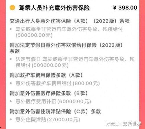 保险公司爆料视频,视频揭露行业黑幕 第1张 保险公司爆料视频,视频揭露行业黑幕 第1张