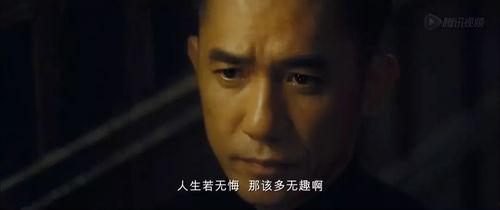 一代宗师 在线观看,探寻武术宗师传奇人生  第3张